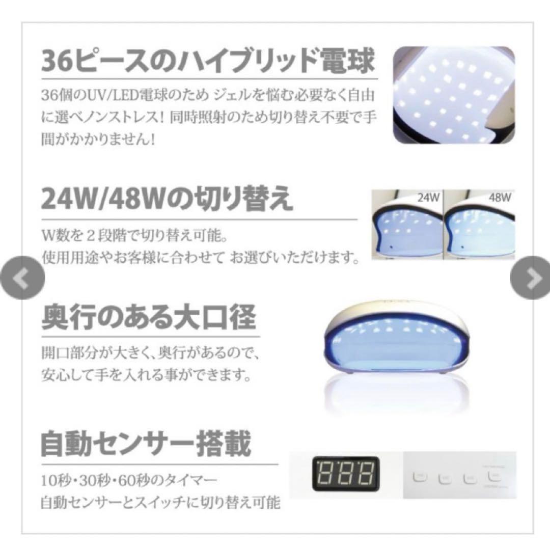 シャレドワ SHAREDVA UV LED ライト ルナ