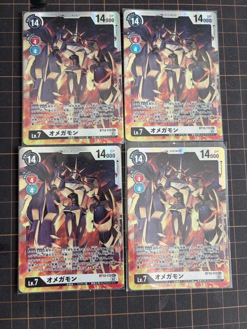 ロイヤルナイツデッキ　デジモンカード