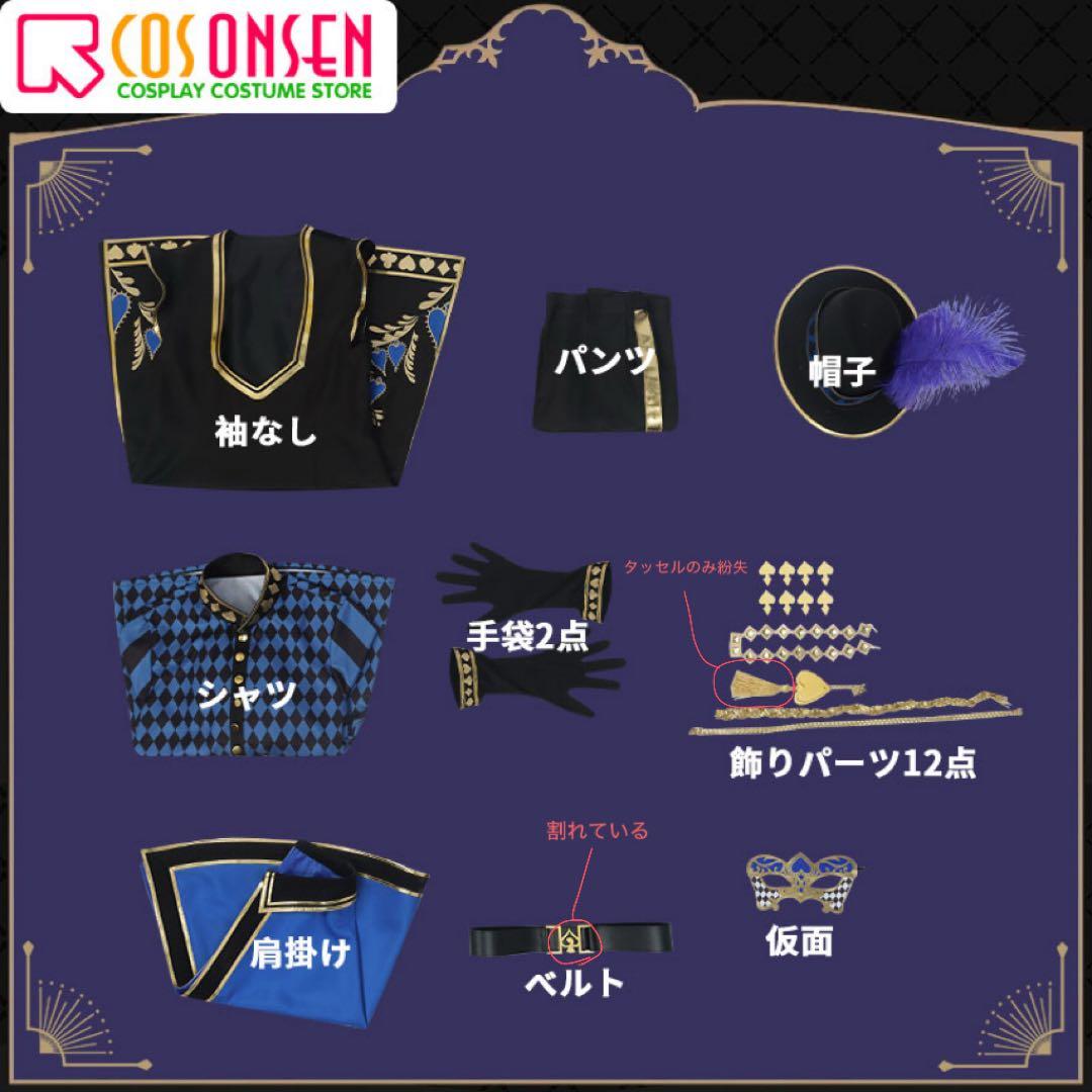 ツイステ デュース グロマス コスプレ ウィッグ 靴