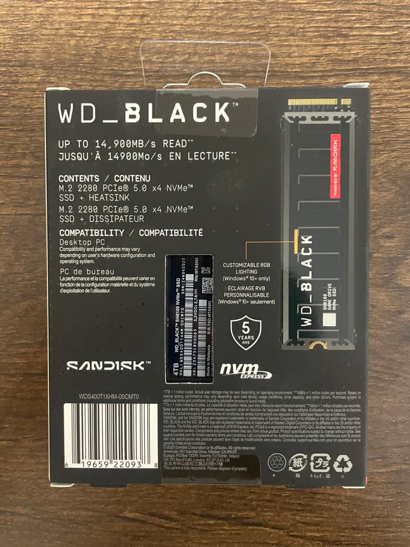 【新品未開封 定価228,800円 】SN8100 4TB ヒートシンク付