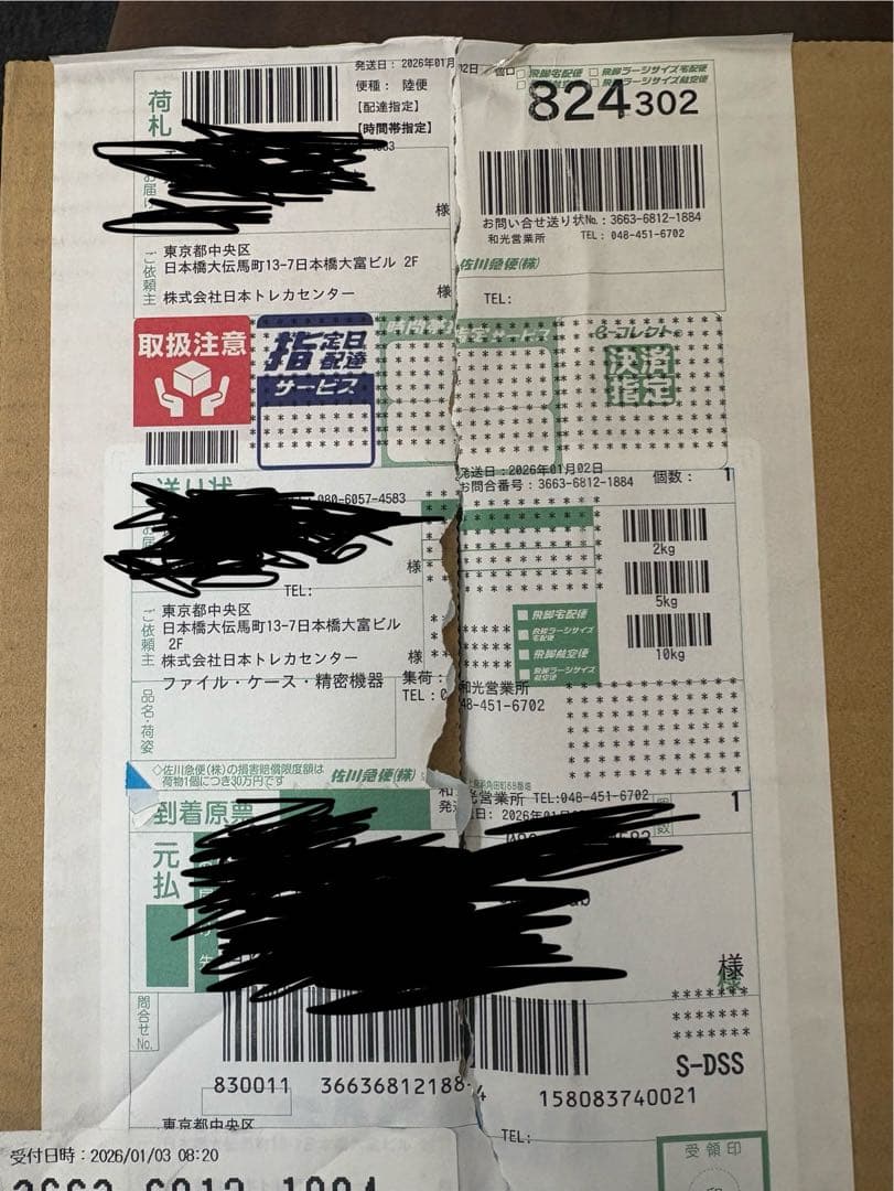 ポケモンカード　151 未開封BOX シュリンク付　日本トレカセンター