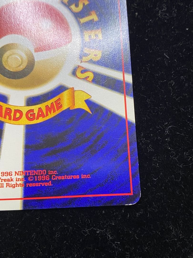 スイクン　旧裏　ポケカ