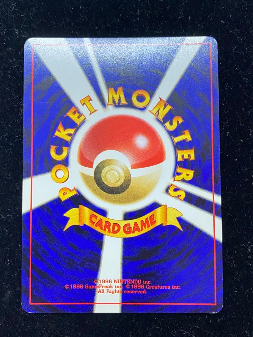 スイクン　旧裏　ポケカ