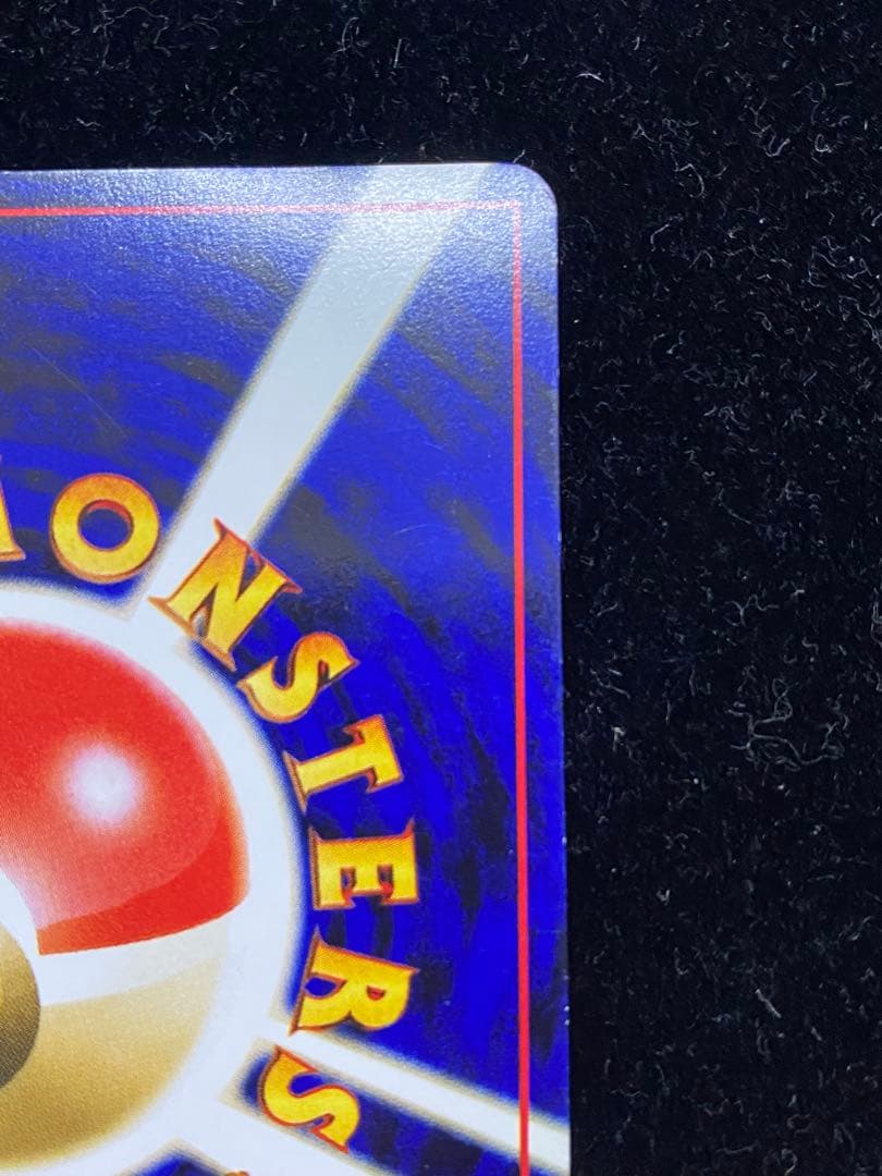 スイクン　旧裏　ポケカ