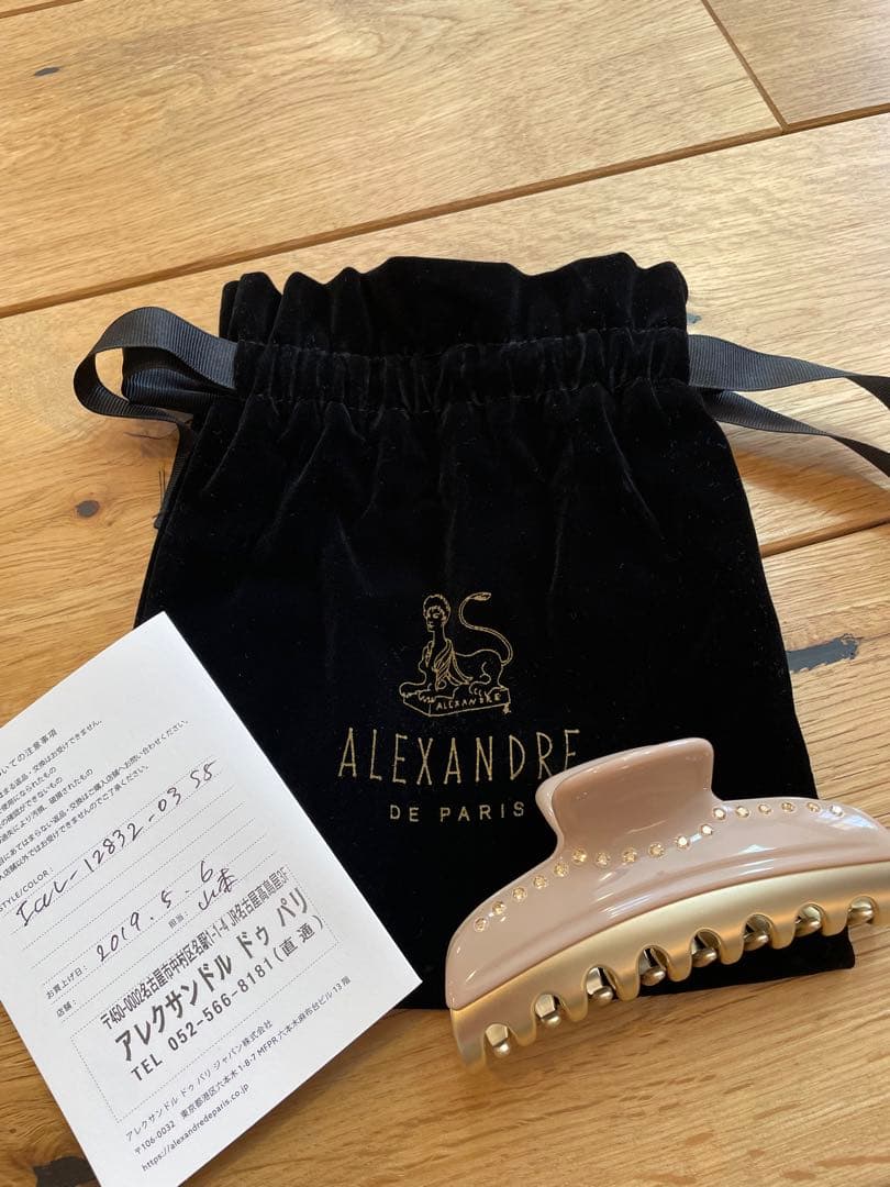 アレクサンドルドゥパリ クリップ　ICCL-12832-03 Lサイズ ベージュ