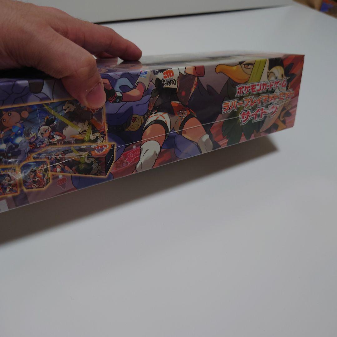 ポケモン ラバープレイマット サイトウ 未開封 シュリンク付き