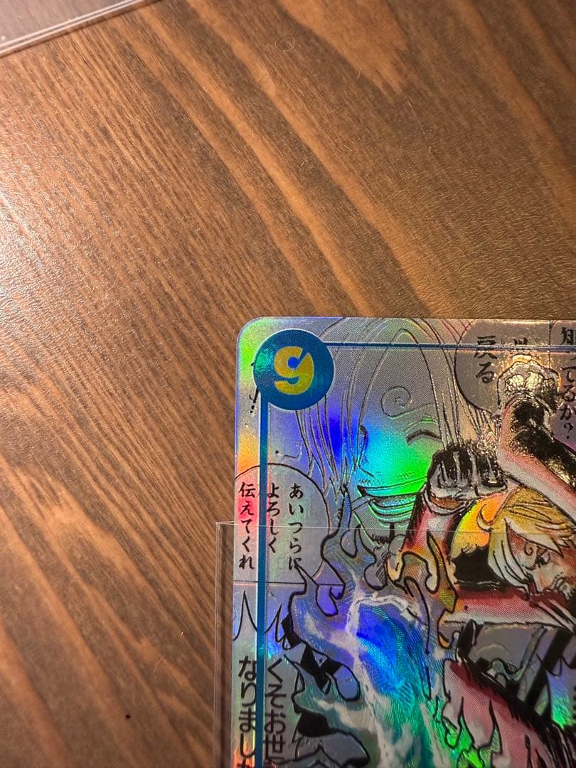 ワンピース　サンジコミパラ