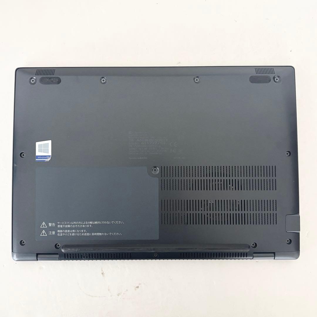 【軽量・準美品】i5第11世代✨東芝 dynabook G83/HS 256GB