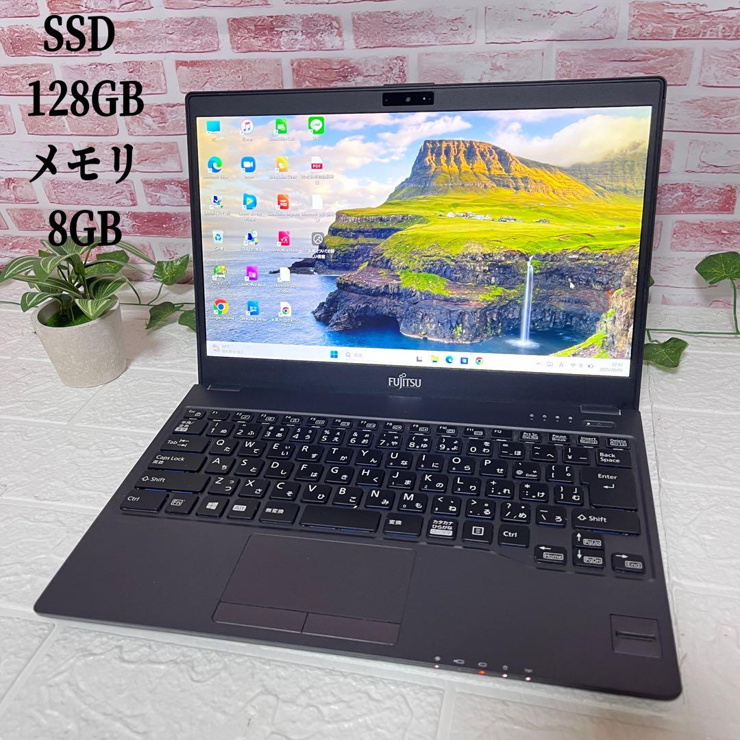 美品 SSD128GB メモリ8GB★FMV 高解像度 Win11 ノートPC5