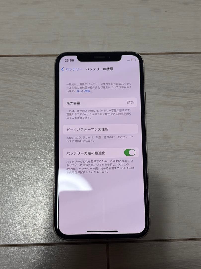 Apple iPhoneXS 256GB シルバー SIMフリー