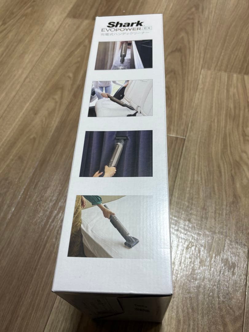 新品未使用 Shark EVOPOWER EX 充電式ハンディクリーナー
