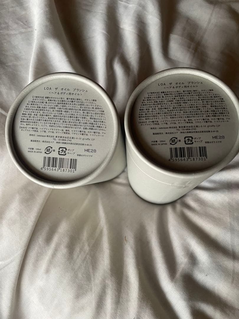 ロアザオイル ブランシュ