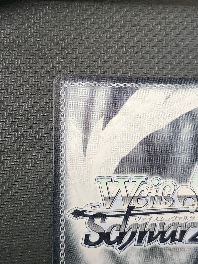 これから先もずっと 青柳冬弥 SP サイン ヴァイス プロセカ　即日発送