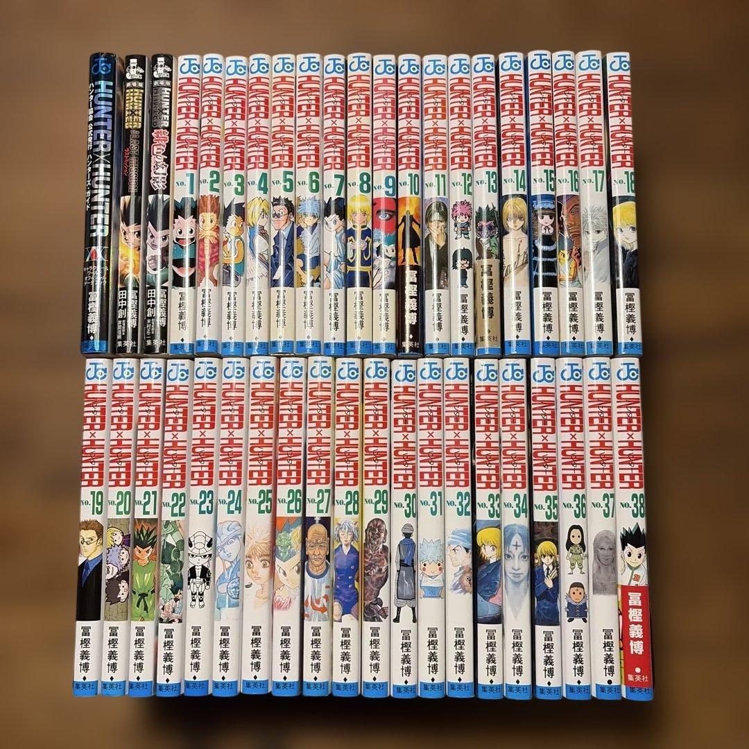 ハンターハンター　1〜38巻　関連本3冊　HUNTER×HUNTER 全巻セット