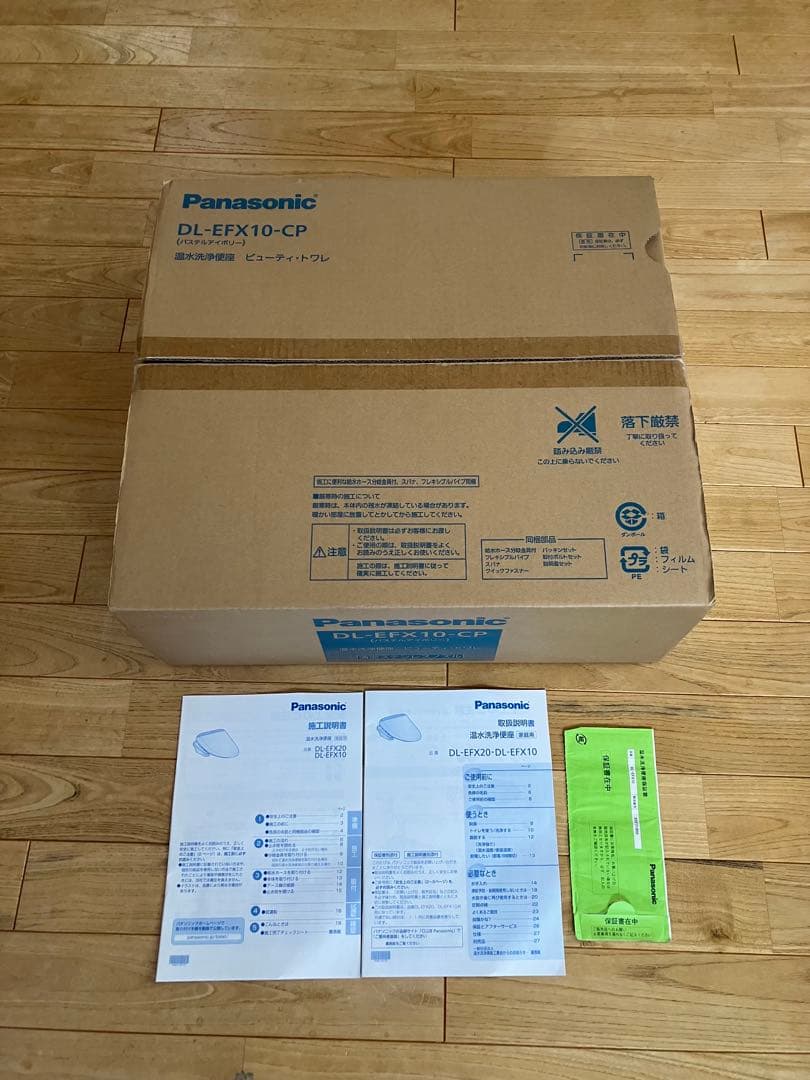 Panasonic 温水洗浄便座 ビューティトワレ DL-EFX10-CP