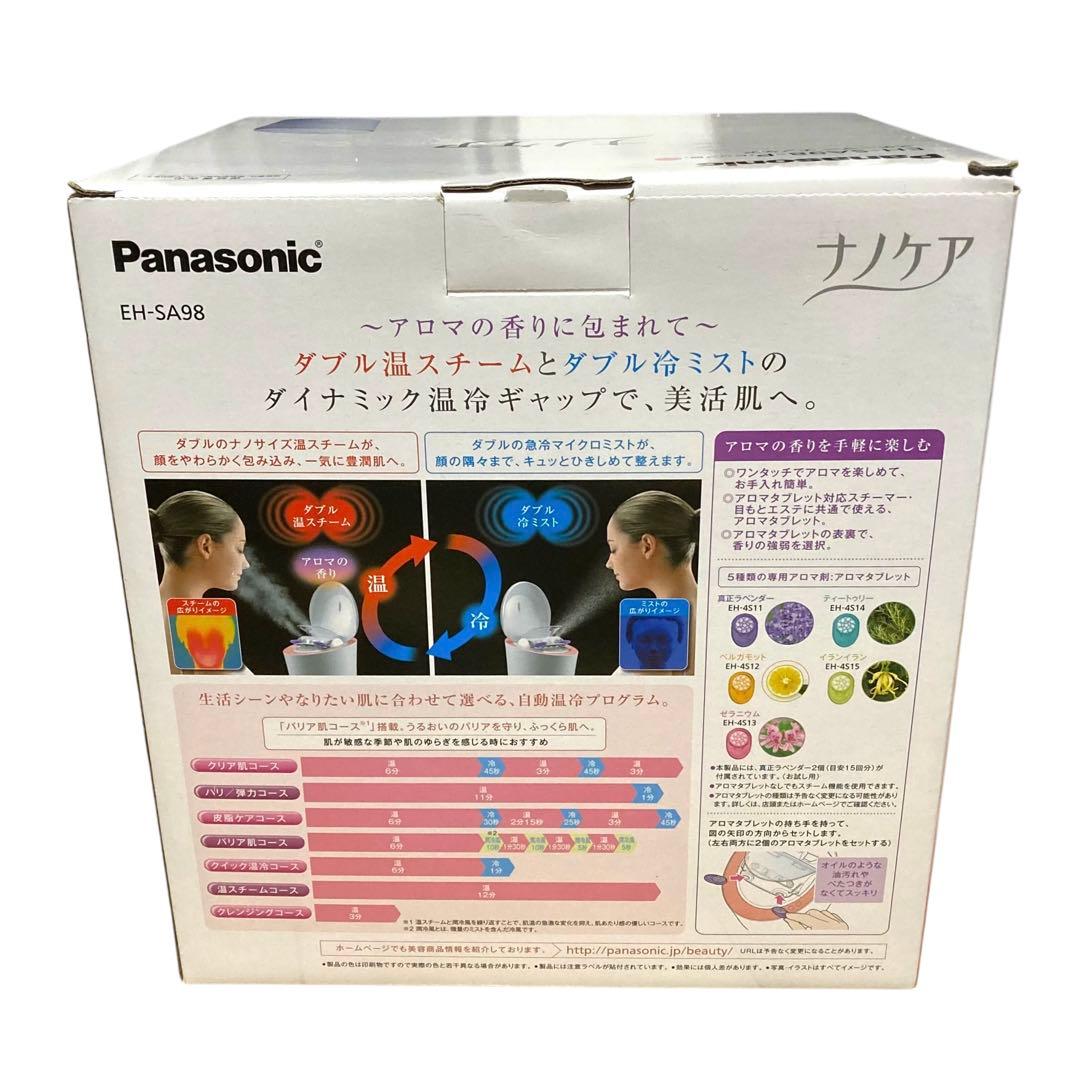 【未使用】Panasonic EH-SA98 スチーマー ナノケア ピンク