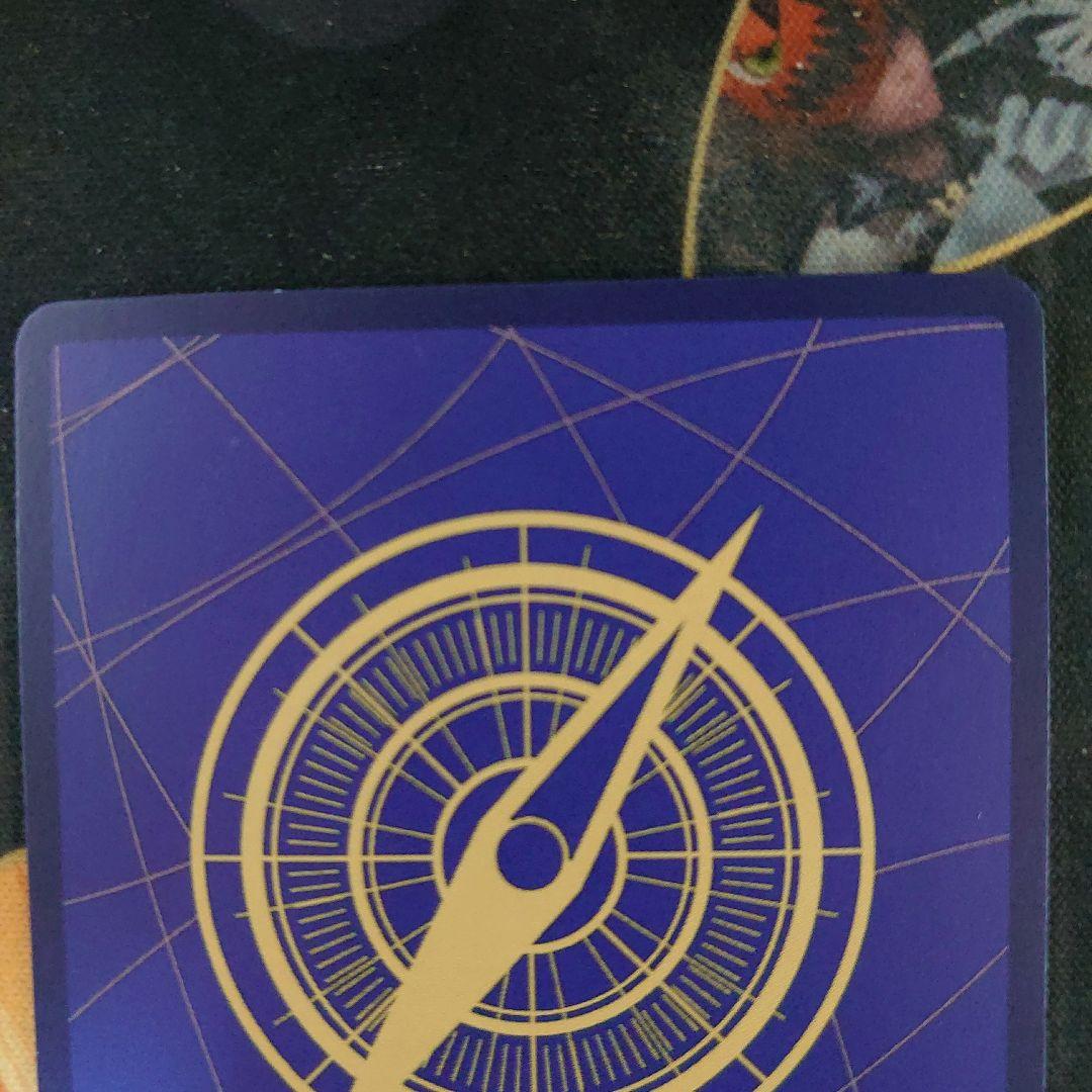 クロスギルド R OP09-057 パラレル