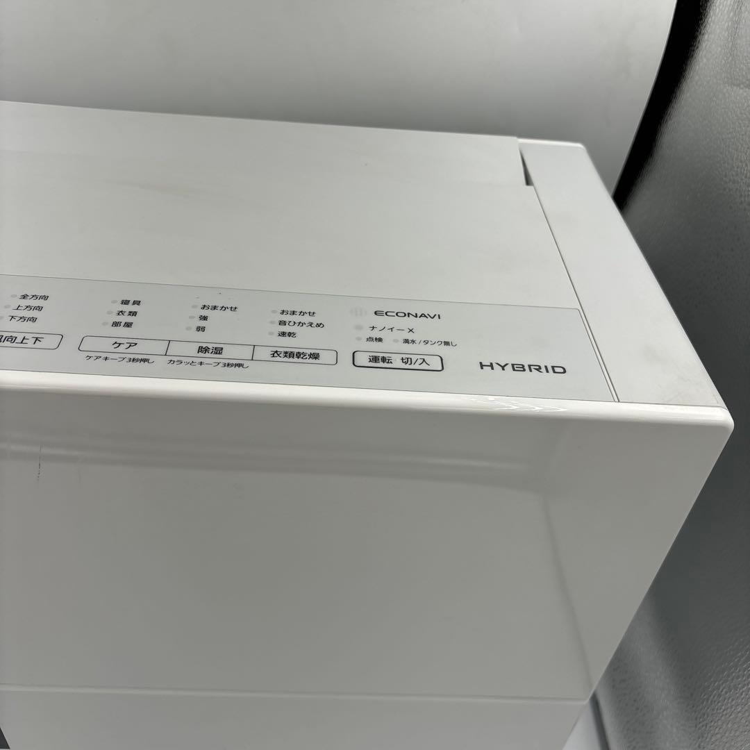 Panasonic HYBRID 除湿機 F-YHTX90 2020年製