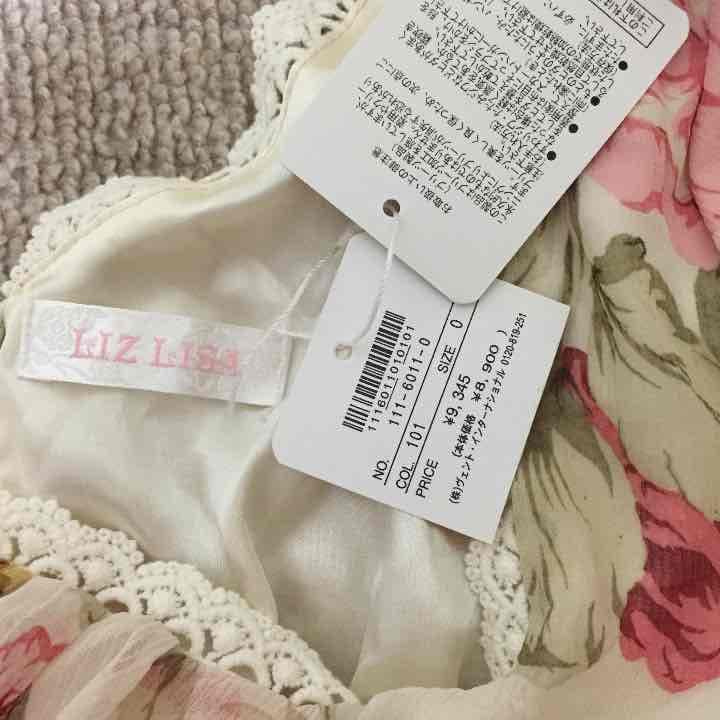 リズリサ花柄トップス