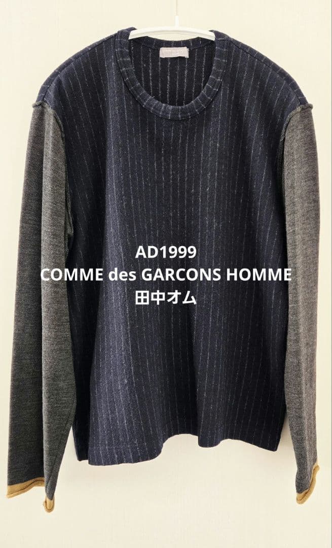 1999 COMME des GARÇONS HOMME ストライプ切返しニット