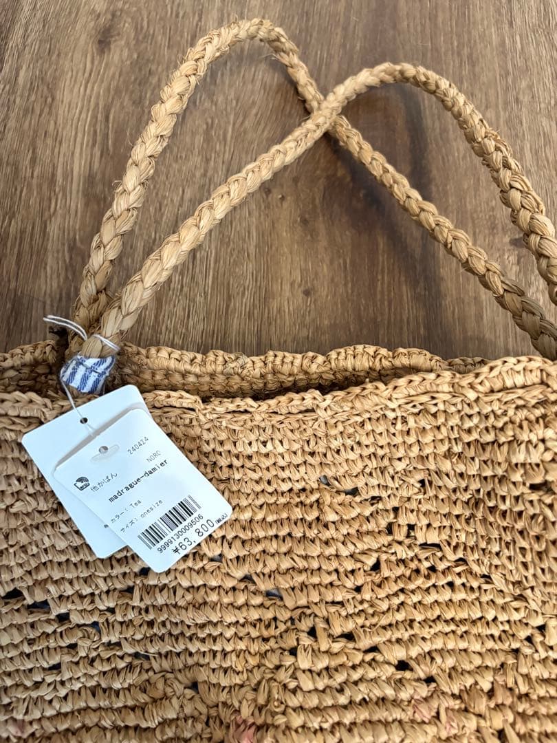 とと！NORO ベージュ かごバッグ 新品未使用