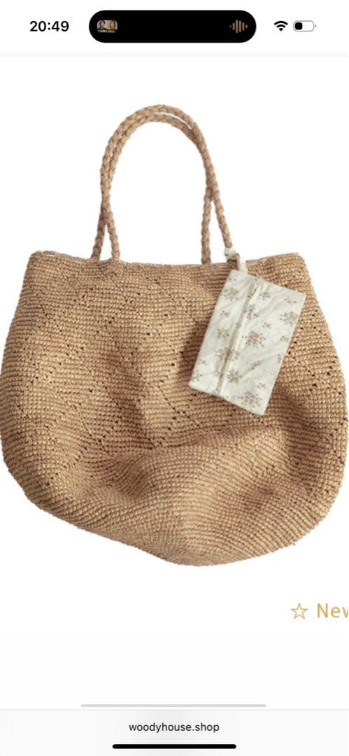 とと！NORO ベージュ かごバッグ 新品未使用