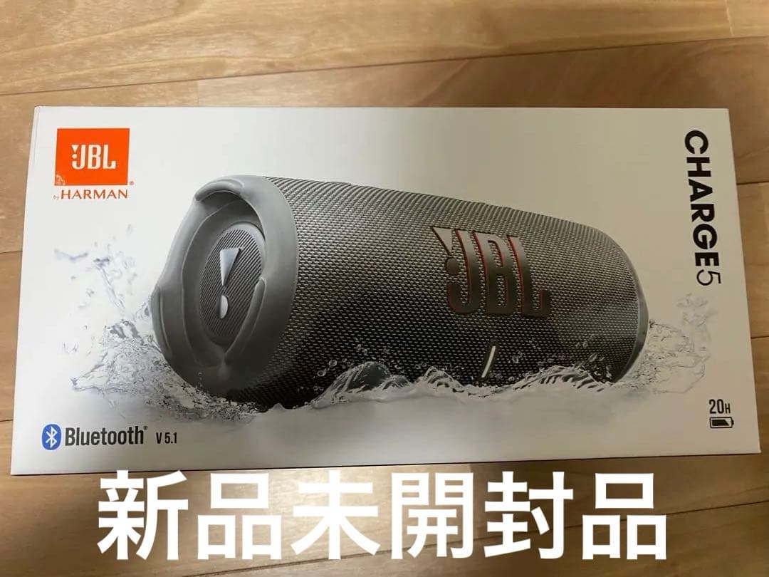 JBL CHARGE5 グレー Bluetoothスピーカー 新品未開封