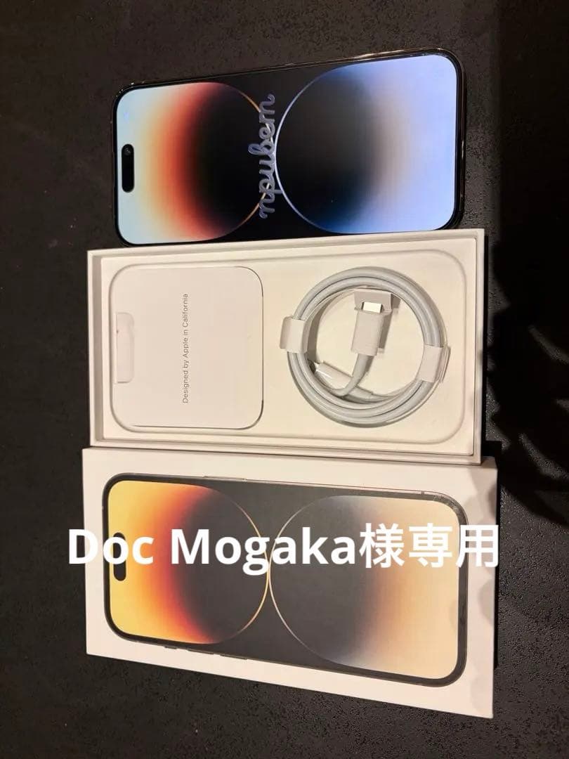 【ジャンク】iPhone 14 Pro 水没あり 初期化済み 箱あり付属品未使用