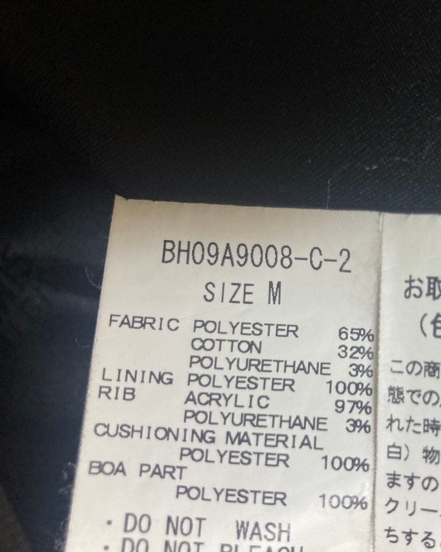 平成00sダークコアy2k ミリタリー モッズコートファーサイドベルト