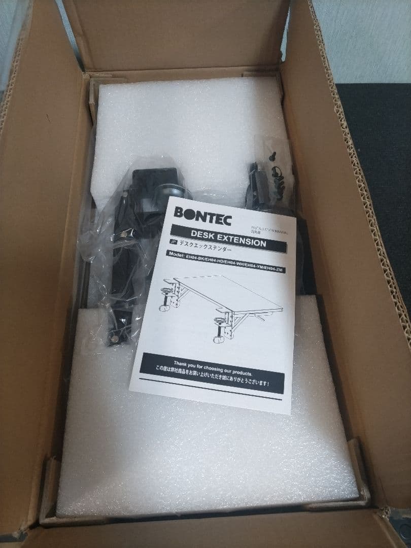 BONTEC デスクエックステンダーデスク拡張 51x24cm ミニ 折り畳み