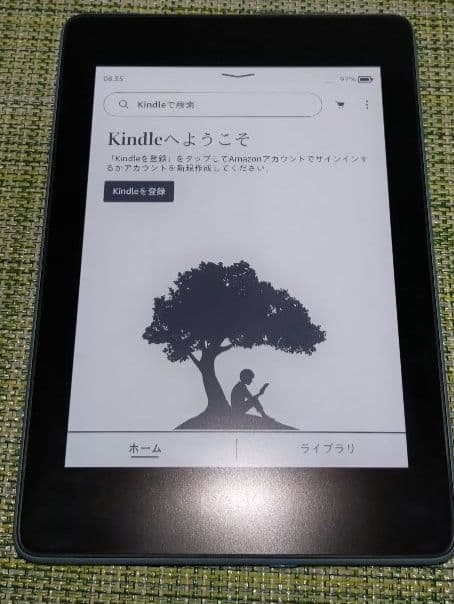 カバー付属　Kindle Paperwhite 第10世代 8GB