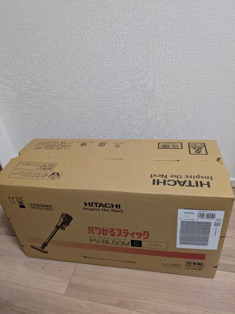 HITACHI スティッククリーナー PV-BL50M