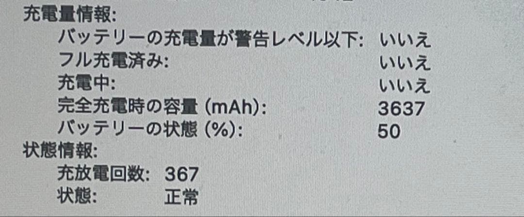 Mac book air ゴールド