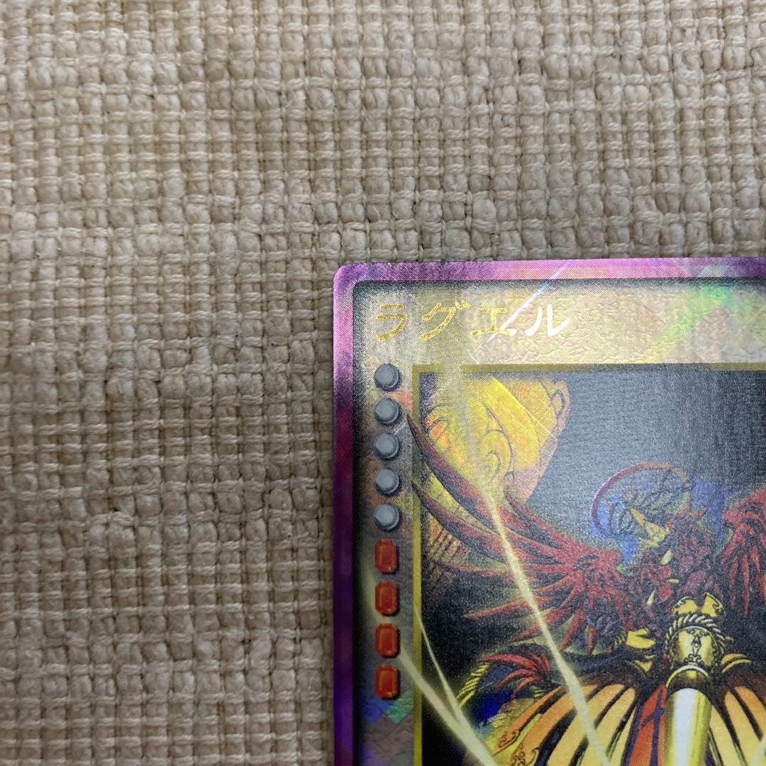 真・女神転生 CARD GAME デビルチルドレン　ラグエル