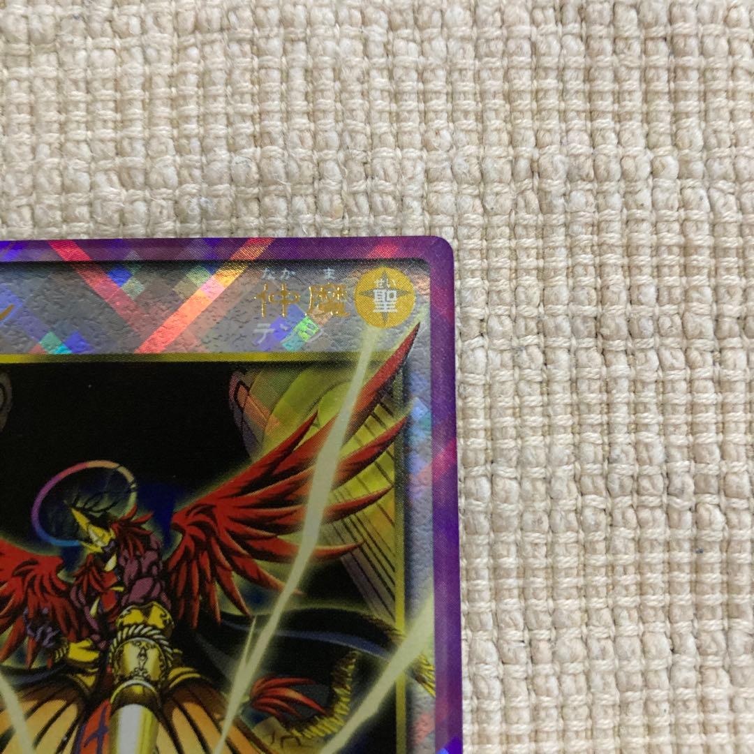 真・女神転生 CARD GAME デビルチルドレン　ラグエル