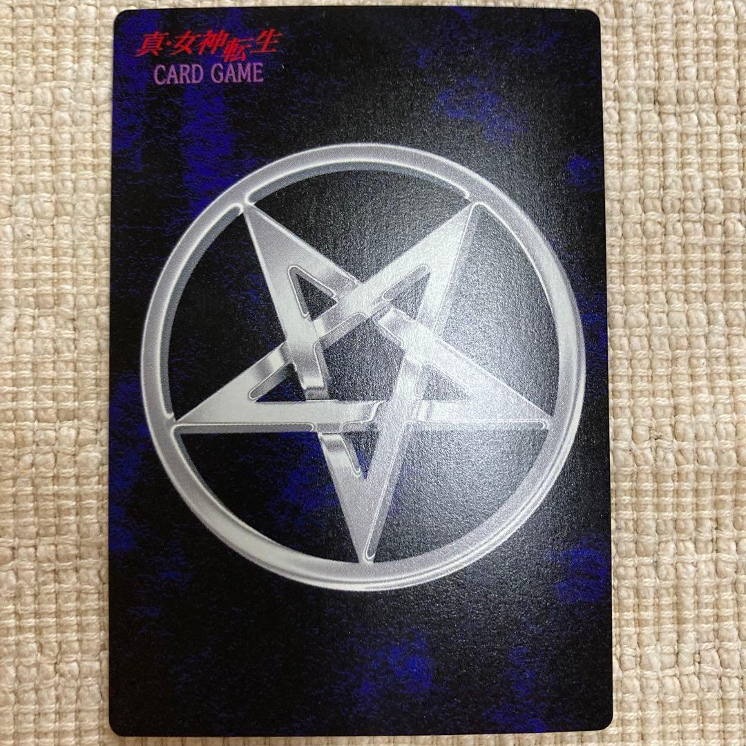真・女神転生 CARD GAME デビルチルドレン　ラグエル