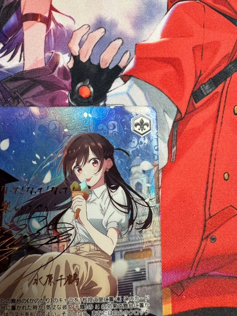 理想の彼女　千鶴　sp