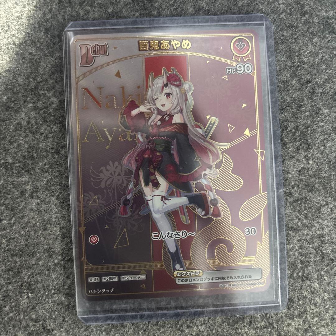 ホロライブ 百鬼あやめ HR