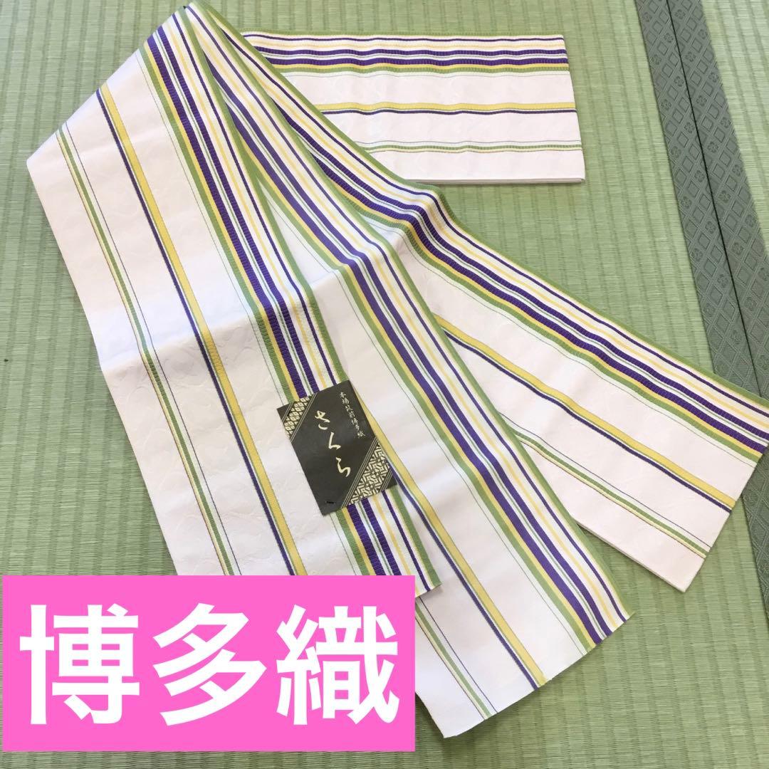 【半幅帯】博多織　本場筑前　正絹　⭐︎新品⭐︎ さくら 半幅帯