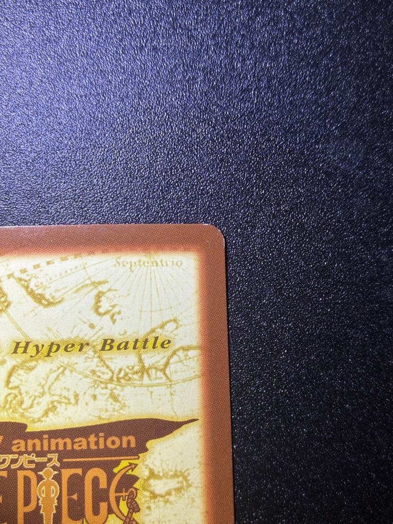 初期　希少　ワンピースカードハイパーバトル　ナミ　アーロン一味幹部　C151