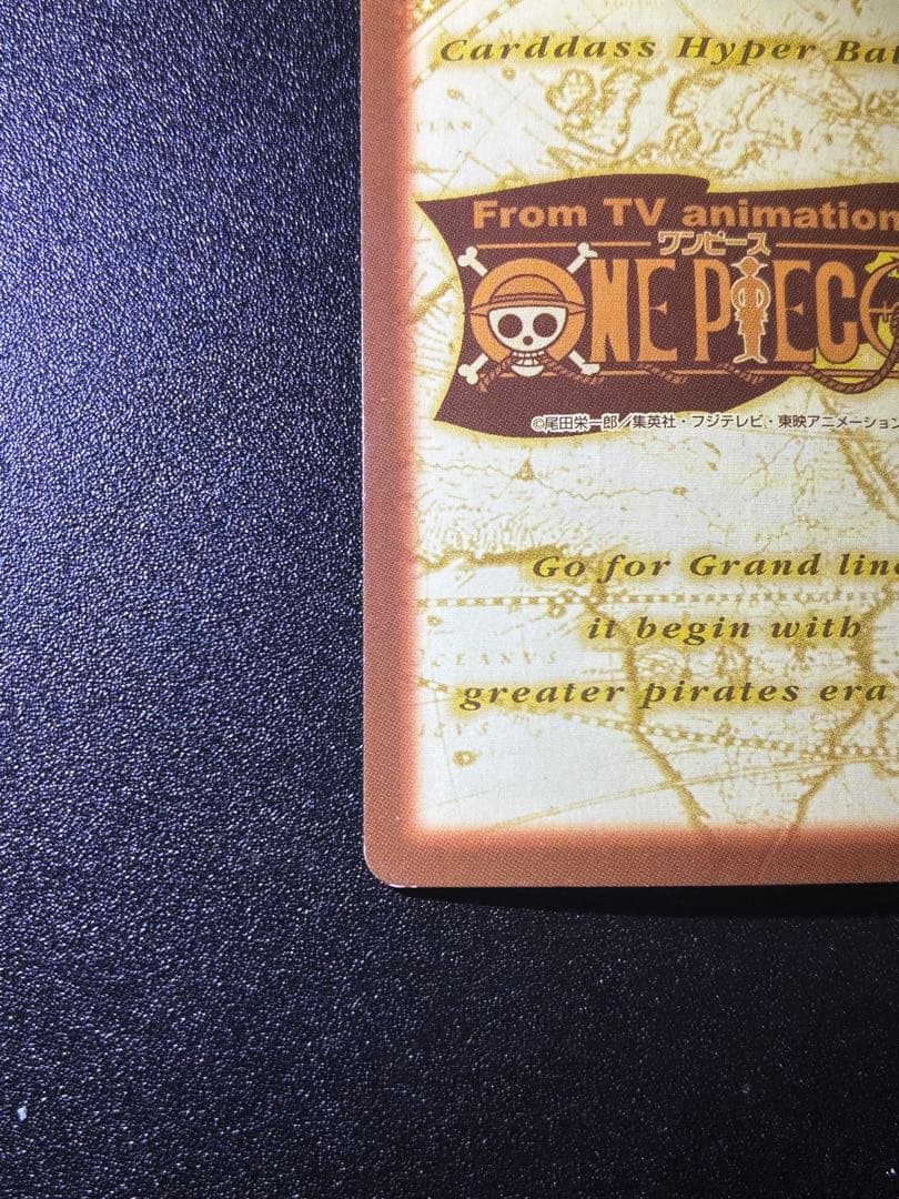 初期　希少　ワンピースカードハイパーバトル　ナミ　アーロン一味幹部　C151