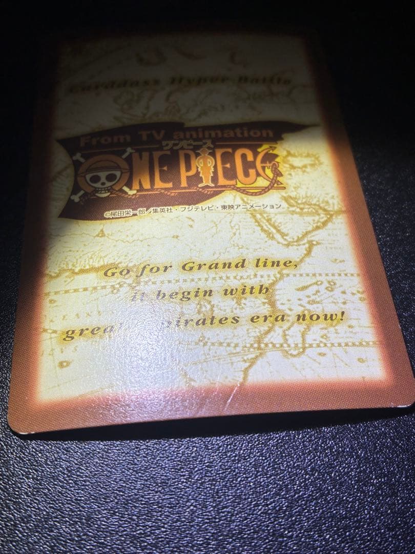 初期　希少　ワンピースカードハイパーバトル　ナミ　アーロン一味幹部　C151