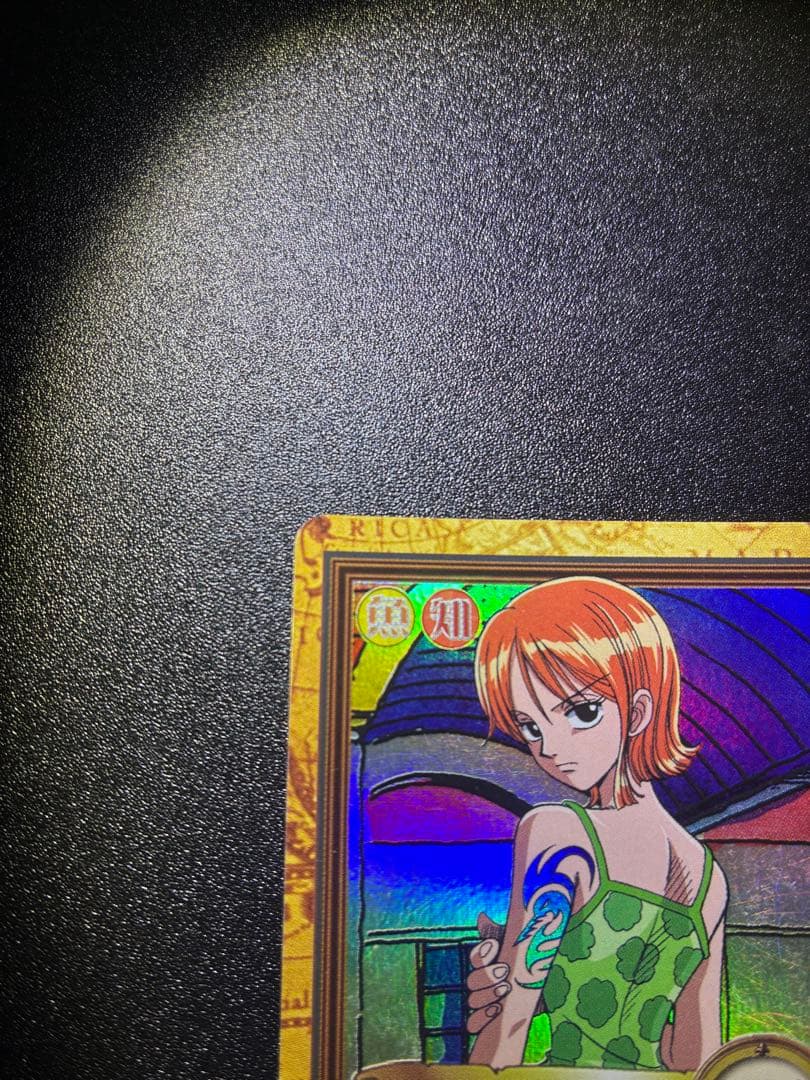 初期　希少　ワンピースカードハイパーバトル　ナミ　アーロン一味幹部　C151