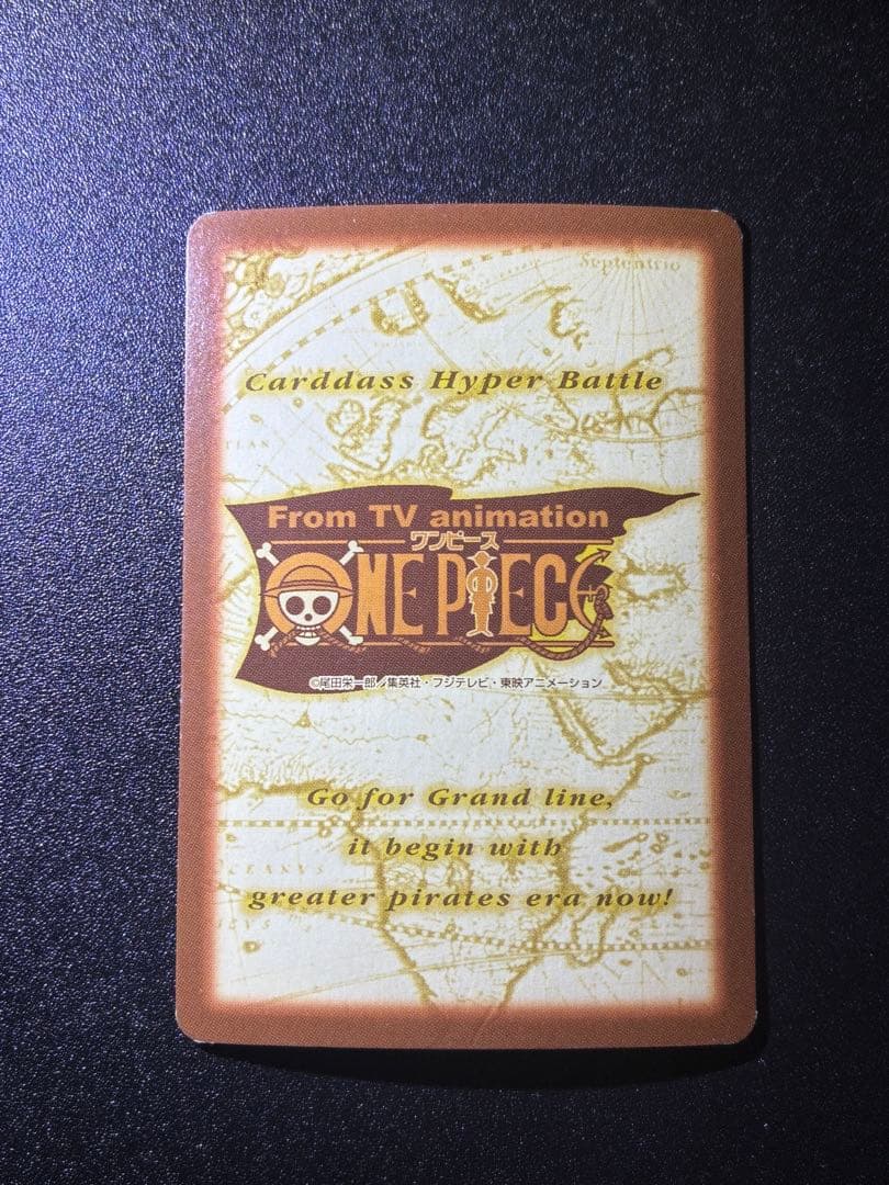 初期　希少　ワンピースカードハイパーバトル　ナミ　アーロン一味幹部　C151