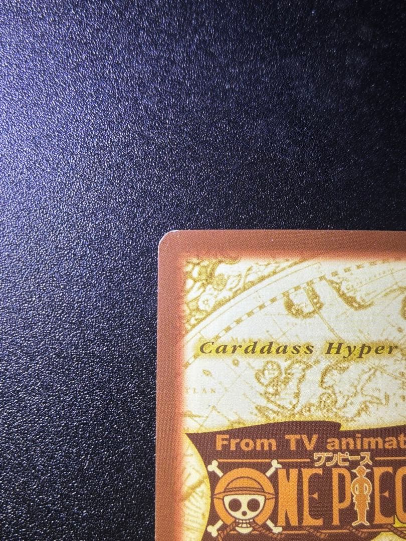 初期　希少　ワンピースカードハイパーバトル　ナミ　アーロン一味幹部　C151