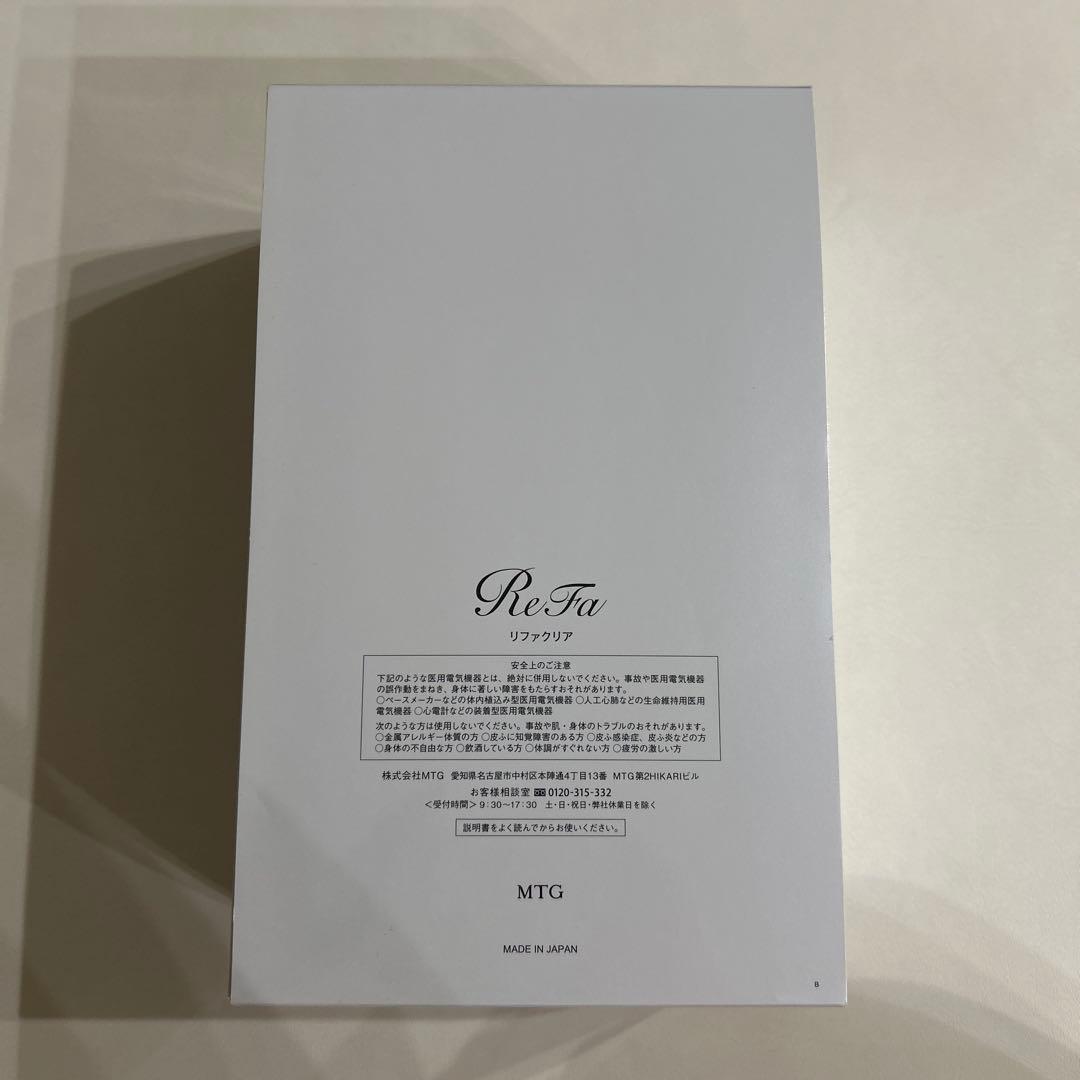 【新品未使用】ReFa CLEAR リファ クリア