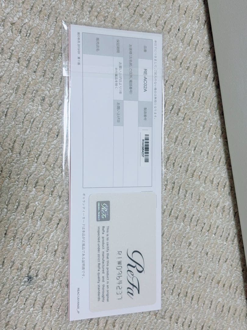 Refa ビューテック ストレートアイロン ホワイト