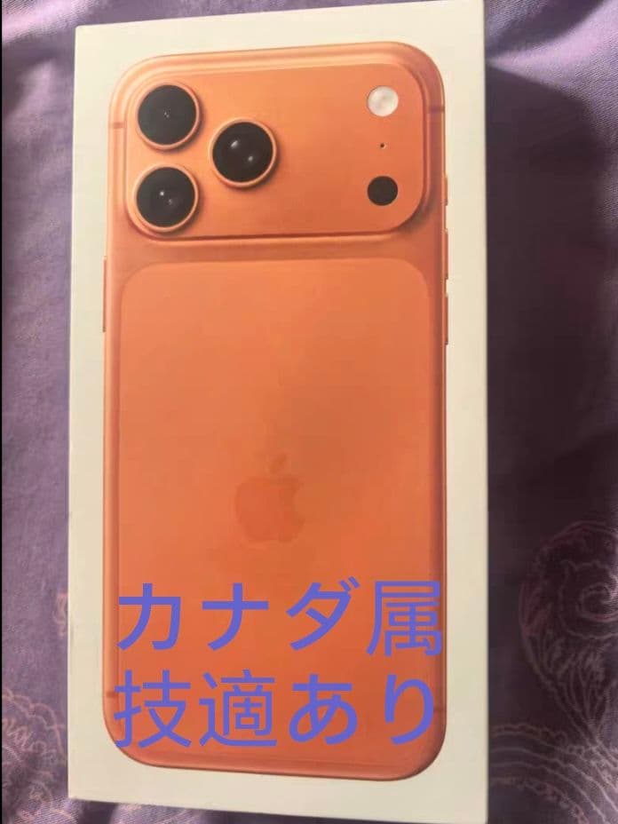 Apple iPhone 17 Pro Max Orange 256GB CA属