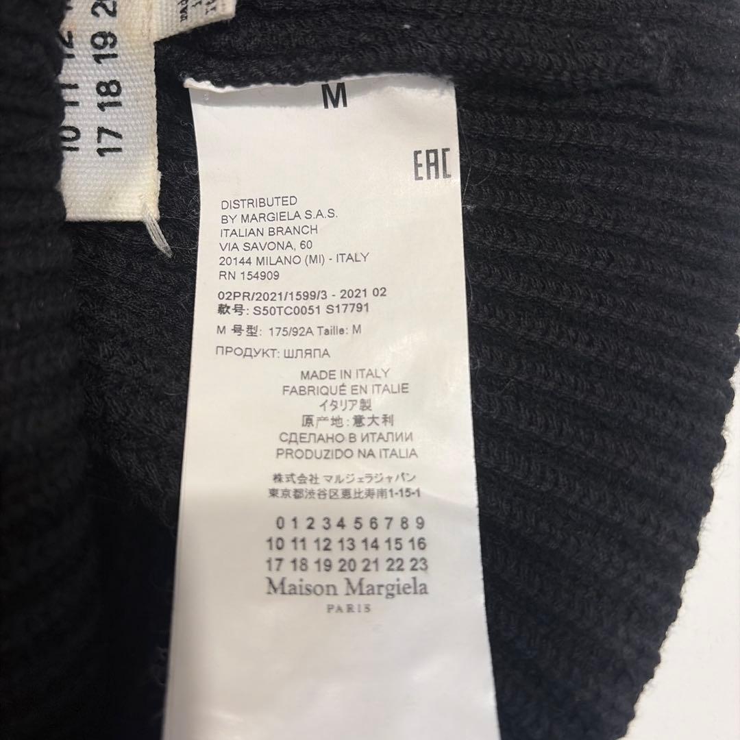 maison margiela ニットキャップ ビーニー