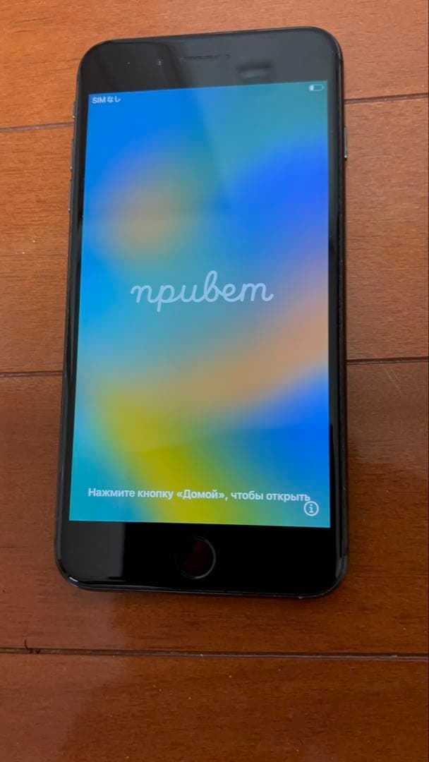 携帯電話本体 iPhone8Plus